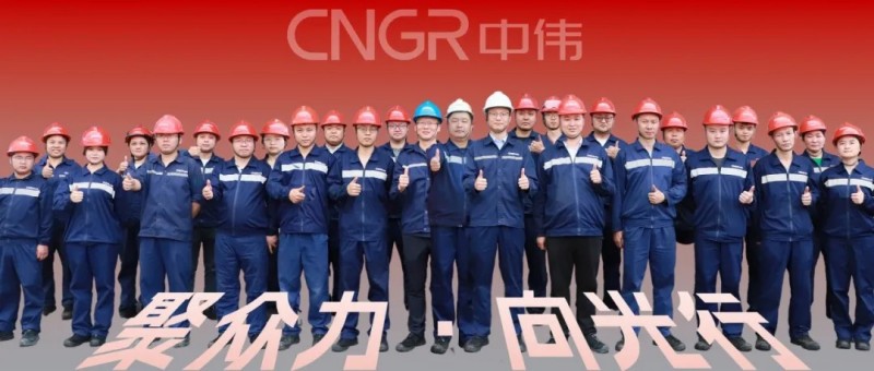 聚眾力·向光行｜鏈接電池生命的終點(diǎn)與起點(diǎn)，中偉銅仁回收廠區(qū)的提產(chǎn)破局之路